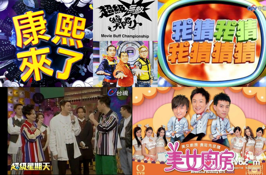 TV-Day-Variety.jpg TV-Day-Variety.jpg