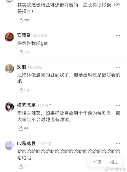 69537340ly1g8wh2sacs2j20yi1awqdg.jpg 69537340ly1g8wh2sacs2j20yi1awqdg.jpg