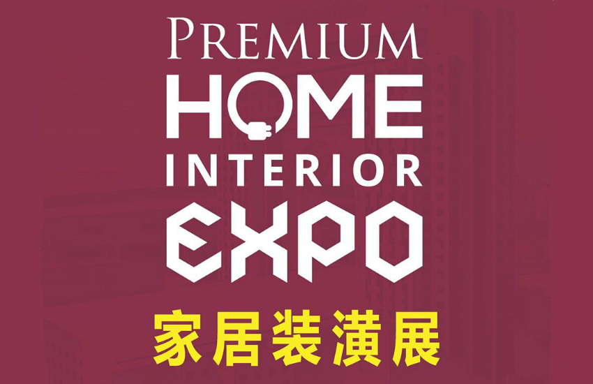 Home-Interior-Expo.jpg