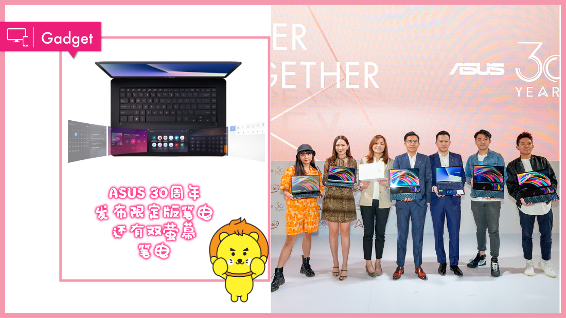 asus-pc.png