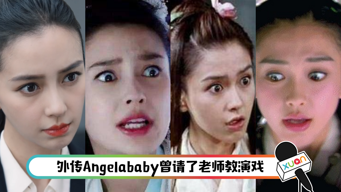 baby.png
