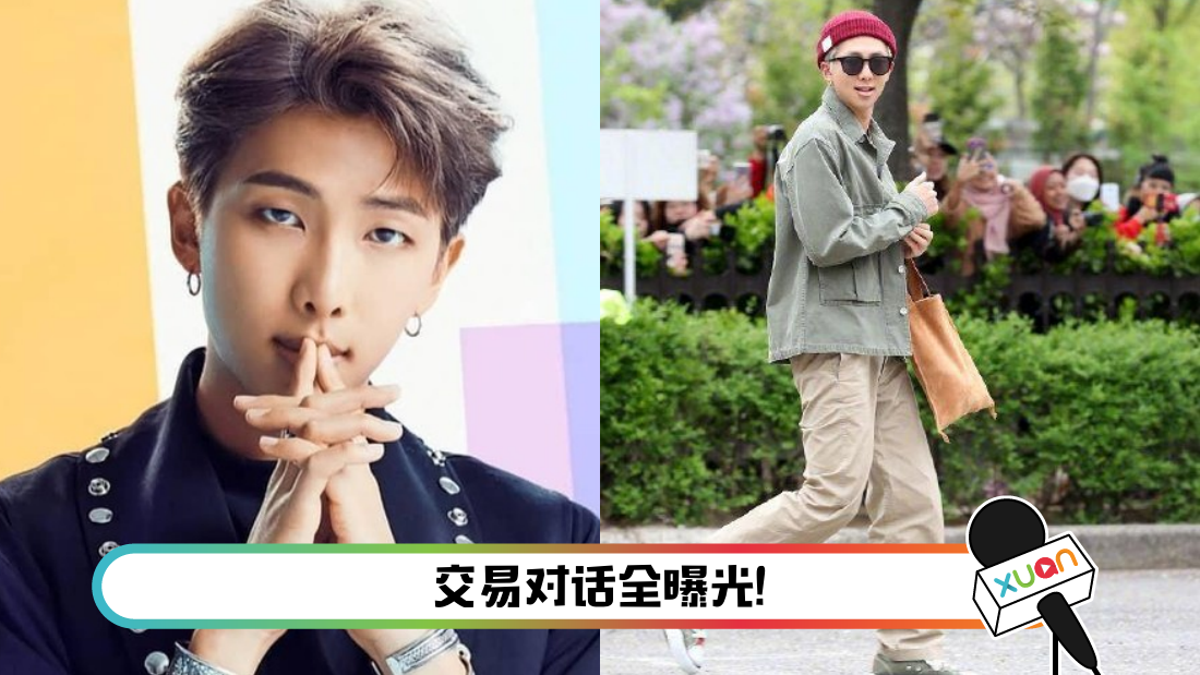 bts.png