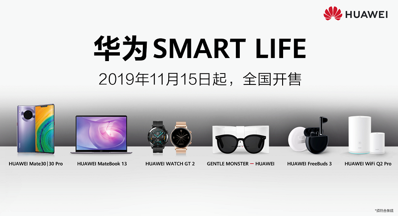 huawei-7.png huawei-7.png