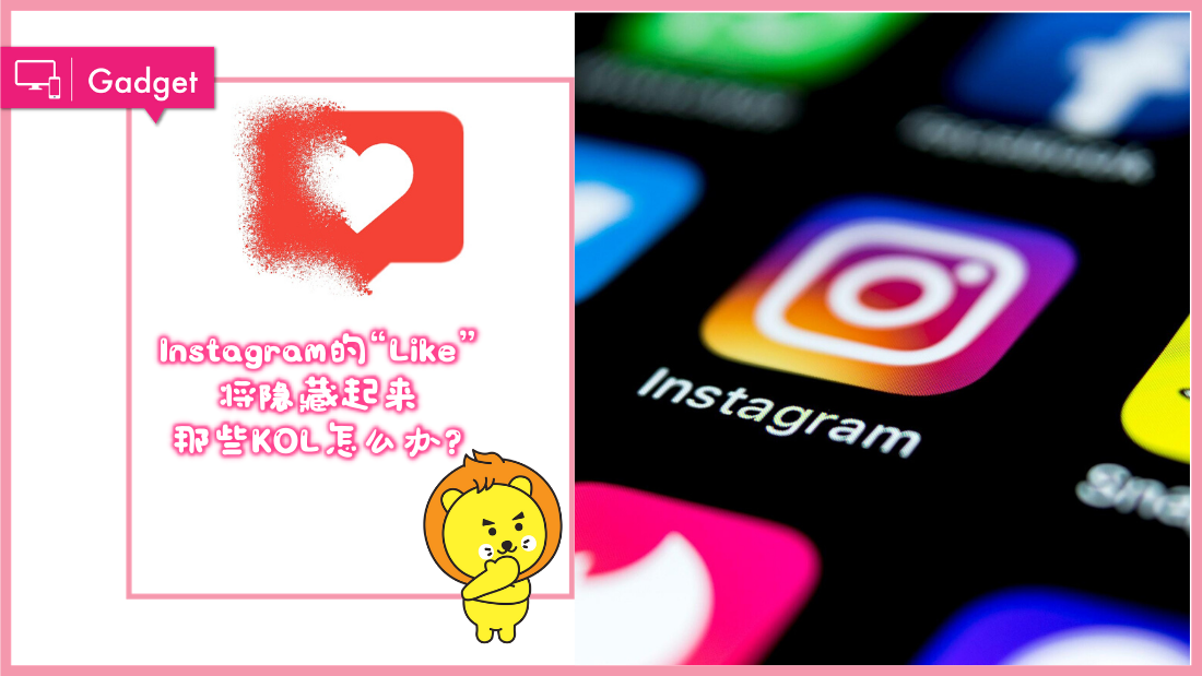 instagram-likes.png