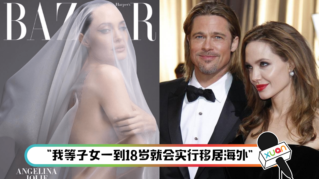 jolie.png