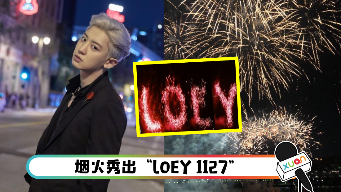 loey_banner.png