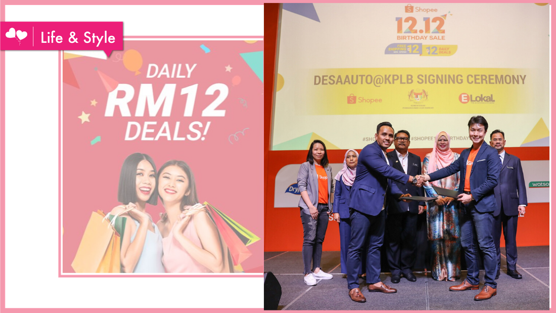 shopee-1212.png