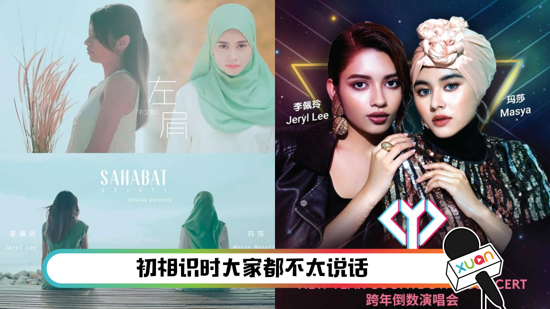 sistar_1.png