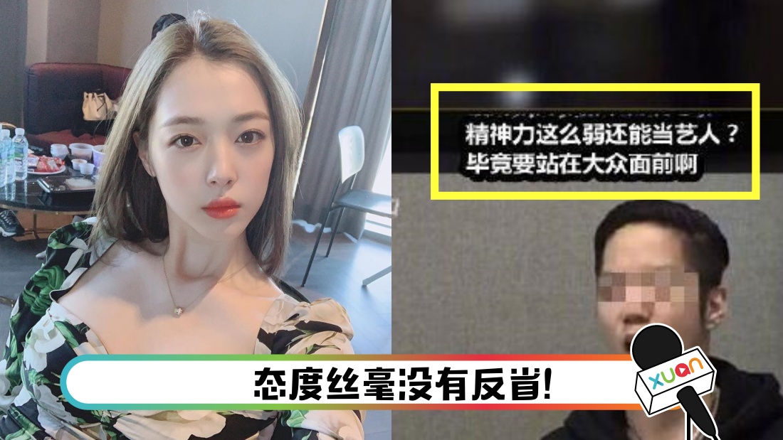 xue-main.jpg