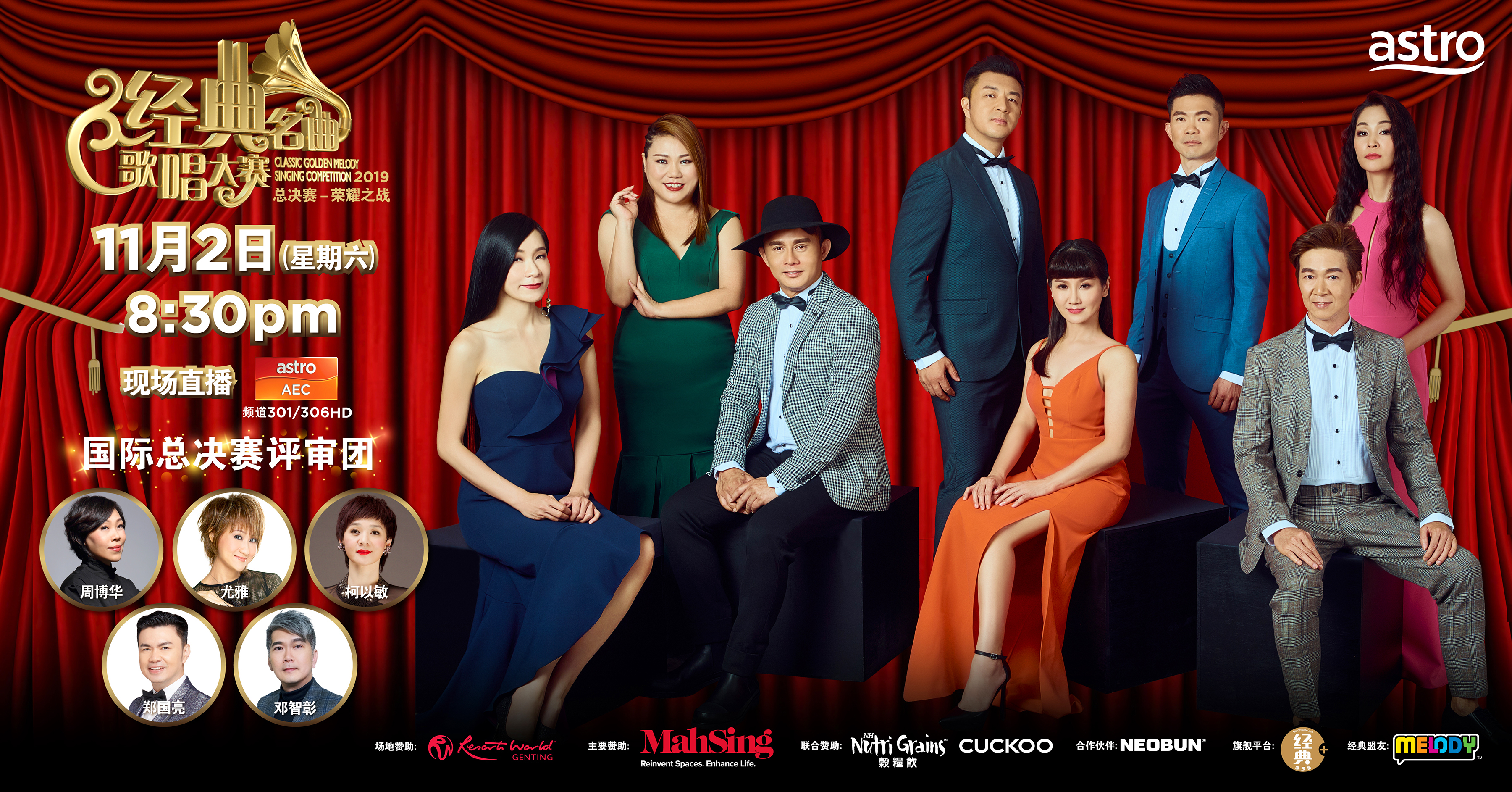 REVISED4_CGM19-FINAL-EVENT__FB-COVER-W1200px-X-H628px-copy.jpg REVISED4_CGM19-FINAL-EVENT__FB-COVER-W1200px-X-H628px-copy.jpg