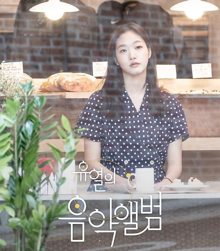 kim-ko-eun-style-in-movie-polka-dot.jpg