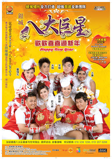 CNY-Poster-Final.jpg