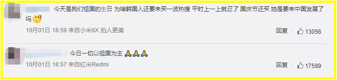 搜狗截图20191002094518.png 搜狗截图20191002094518.png