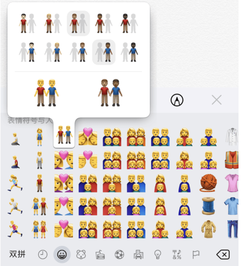 New-Emoji.PNG New-Emoji.PNG