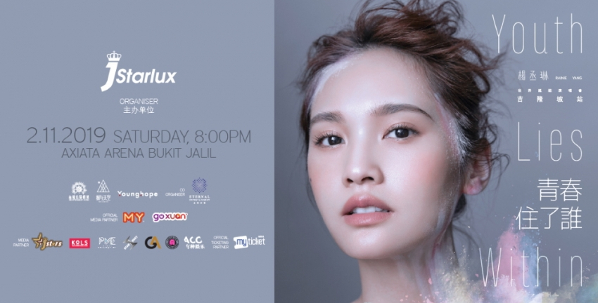 Rainie.jpg Rainie.jpg