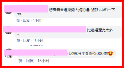 Screenshot_6-down.png Screenshot_6-down.png