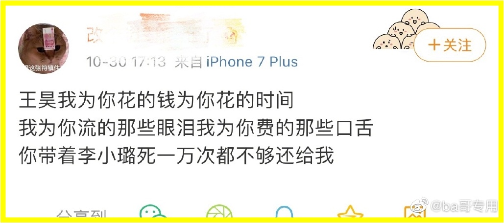 7aa71322gy1g8gcy6u2cwj20yh0epq6j.jpg 7aa71322gy1g8gcy6u2cwj20yh0epq6j.jpg