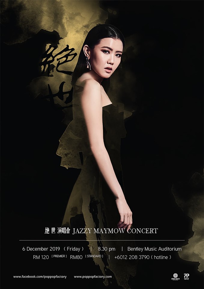 Concert-Poster.jpg