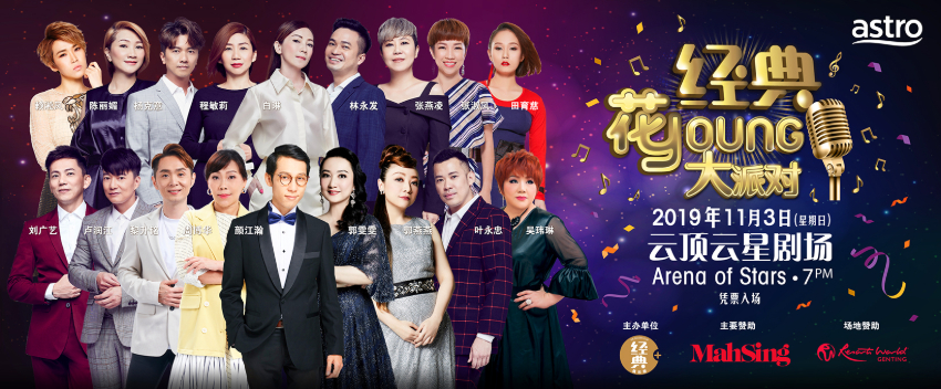 The-Golden-Club-Party_FB-Cover.jpg The-Golden-Club-Party_FB-Cover.jpg