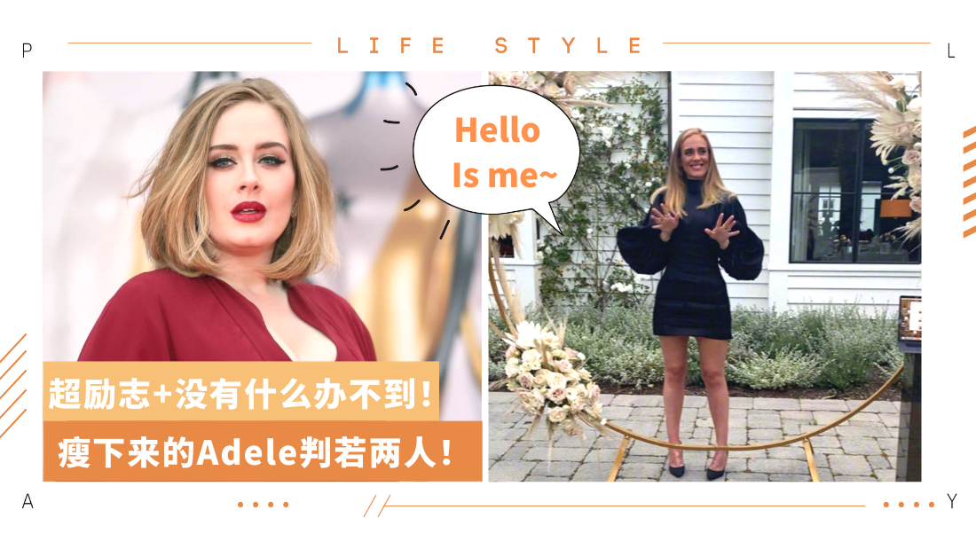 adele.png