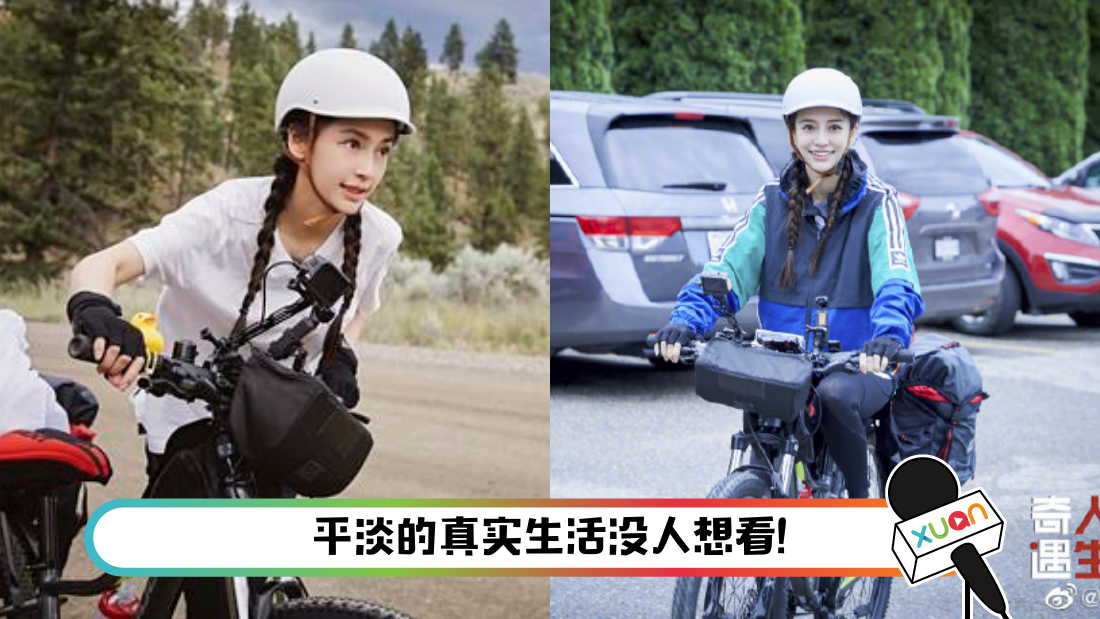 angelababy.png