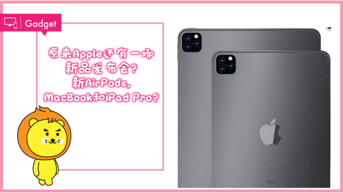 apple-product.png