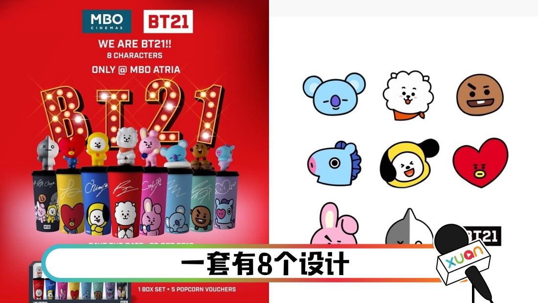 bts-main.jpg