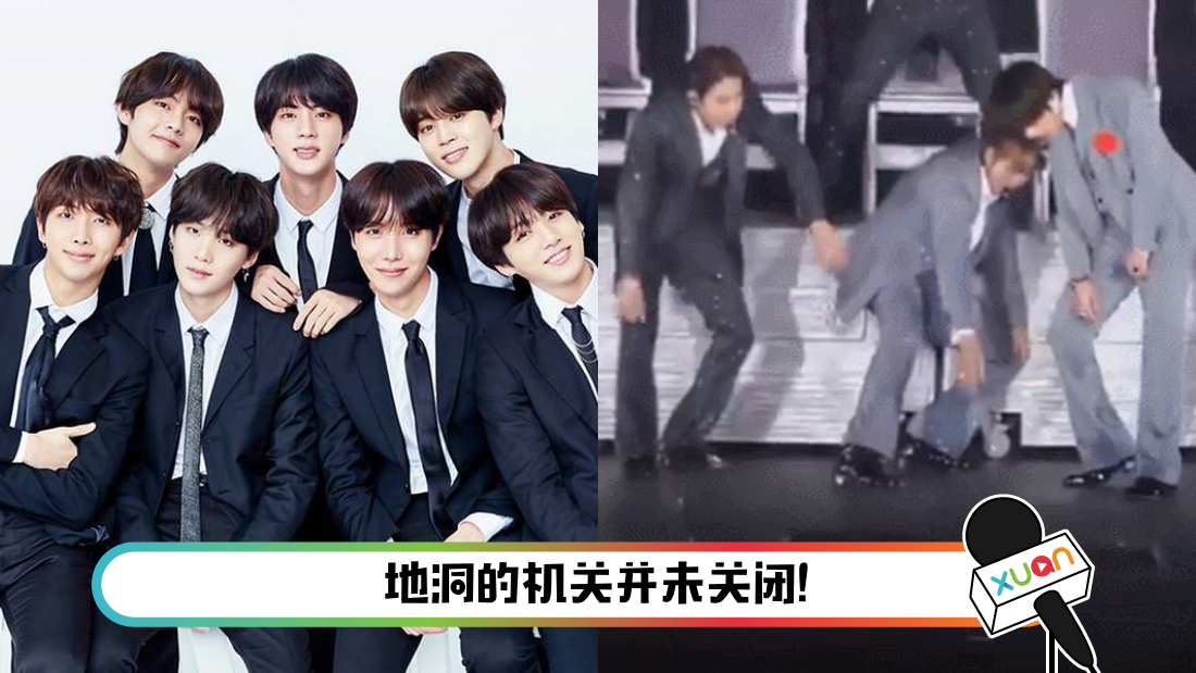 bts.png