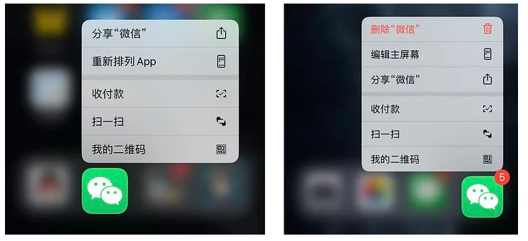 Delete-App.PNG Delete-App.PNG