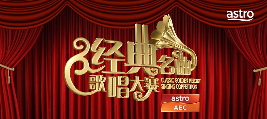 CGM-2019-Weekly-Ep.jpg