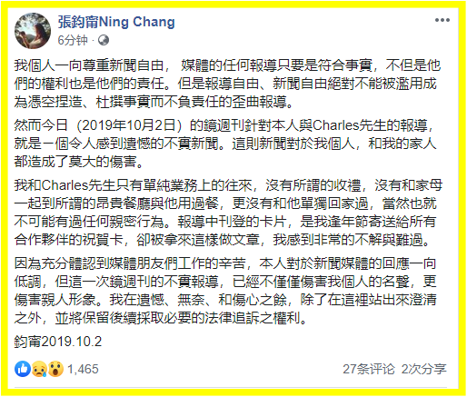 搜狗截图20191002161227.png