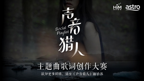 SOS-01-(1).jpg