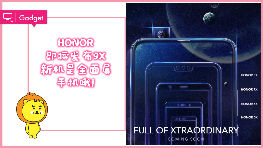 honor-9x.png