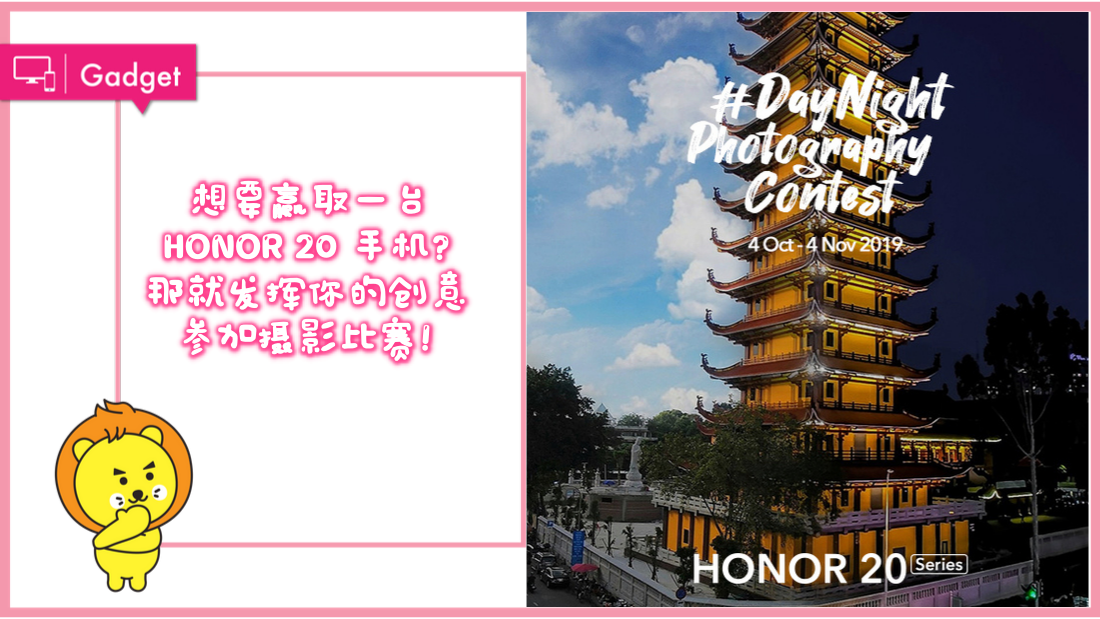 honor.png