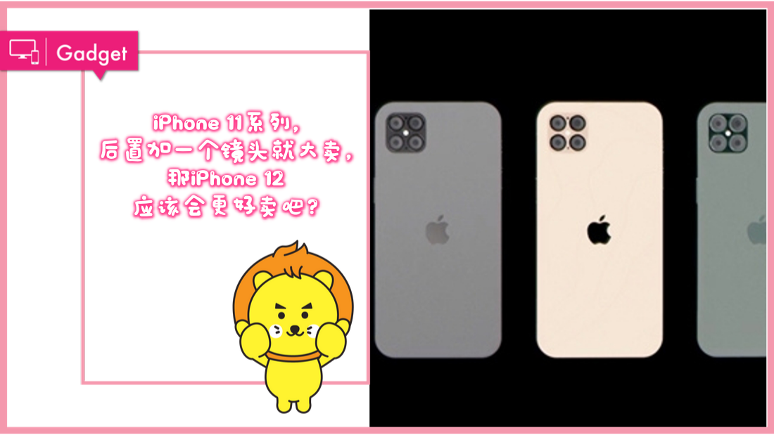 iphone-12.png