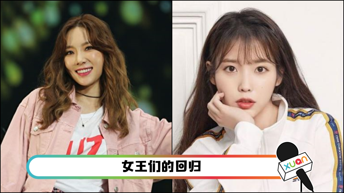 iu.png