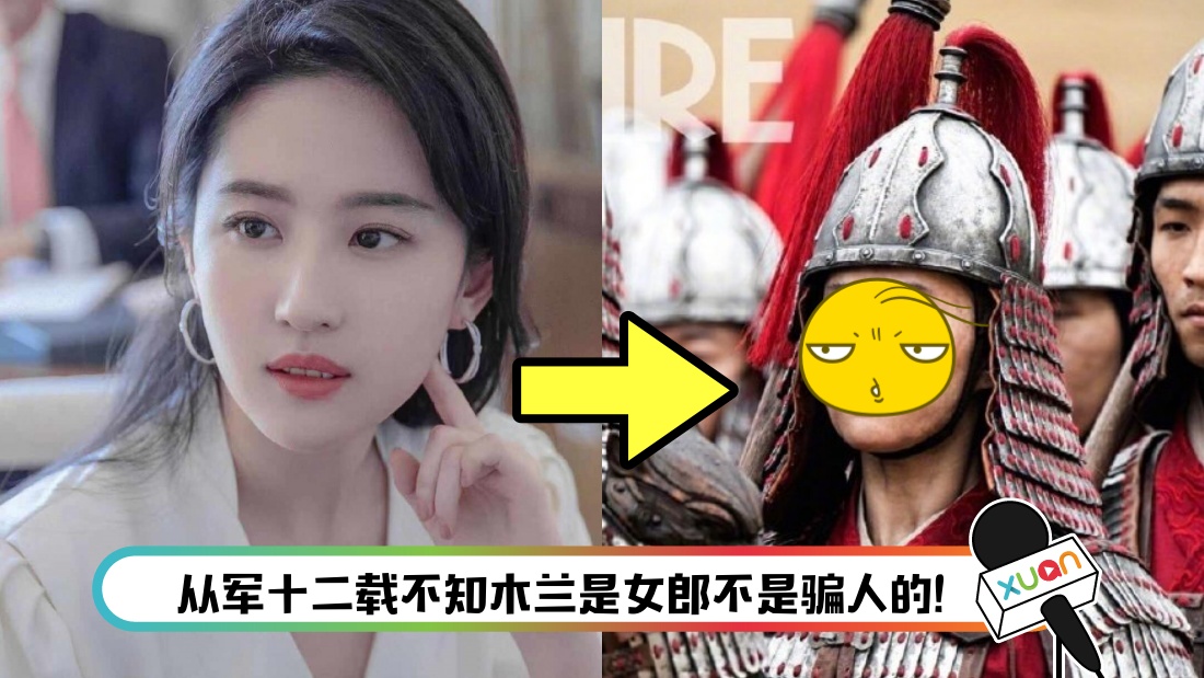 liu-main.jpg