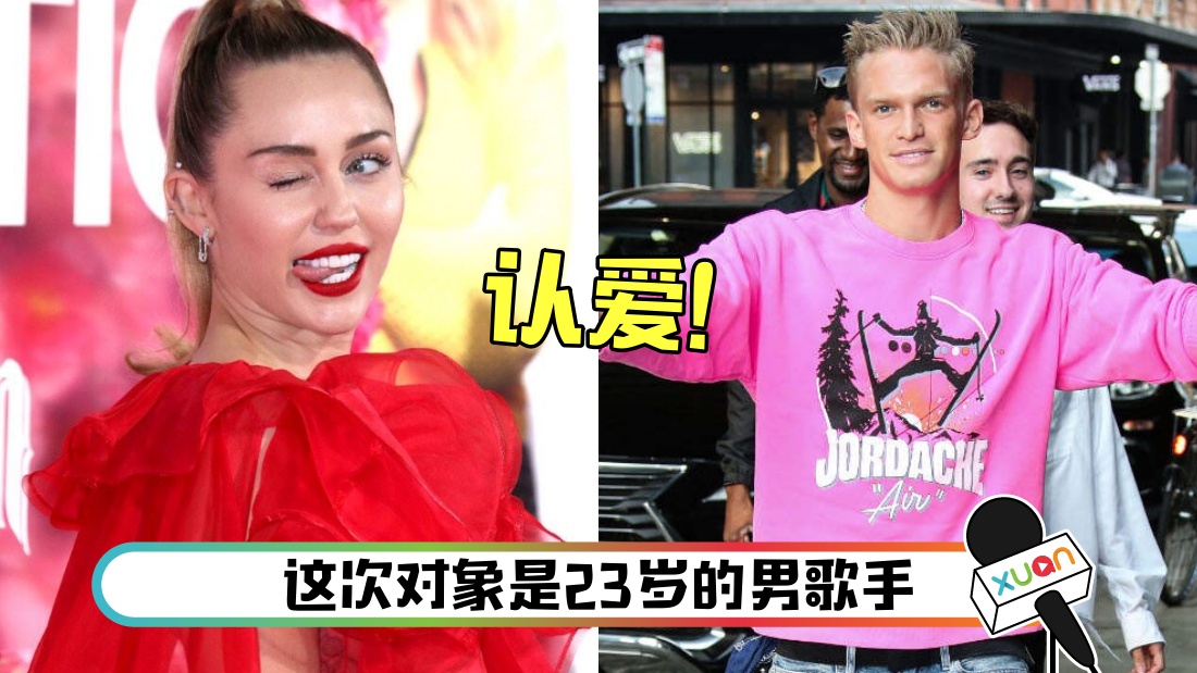 miley-main.jpg