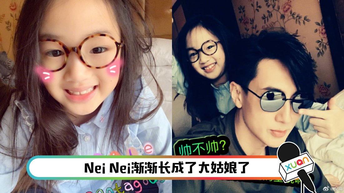 neinei.png