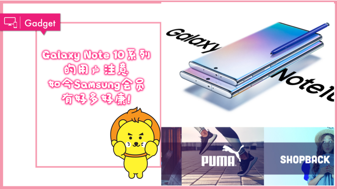 samsung-members.png