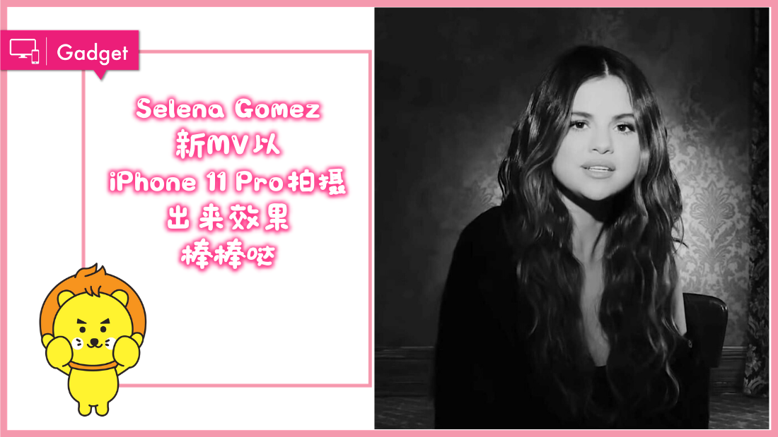 selena-gomez-iphone.png