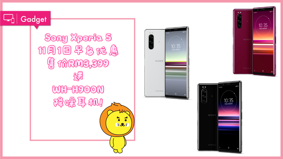 sony_1.png