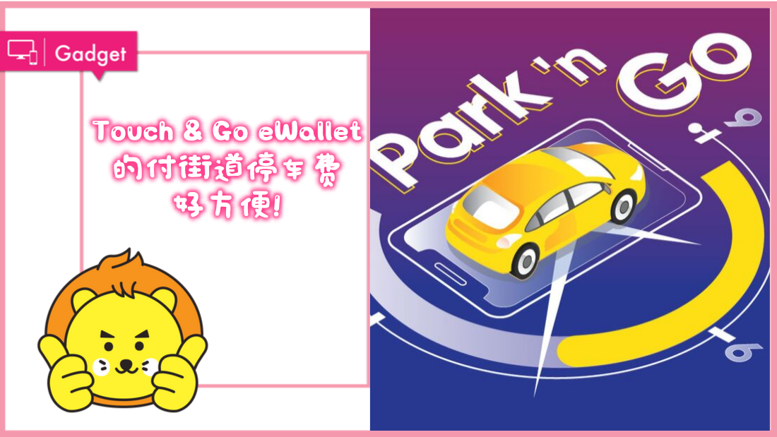 tng.png