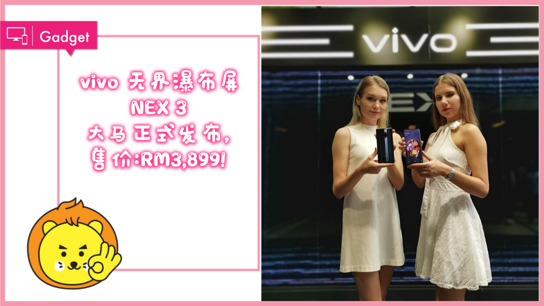 vivo.png