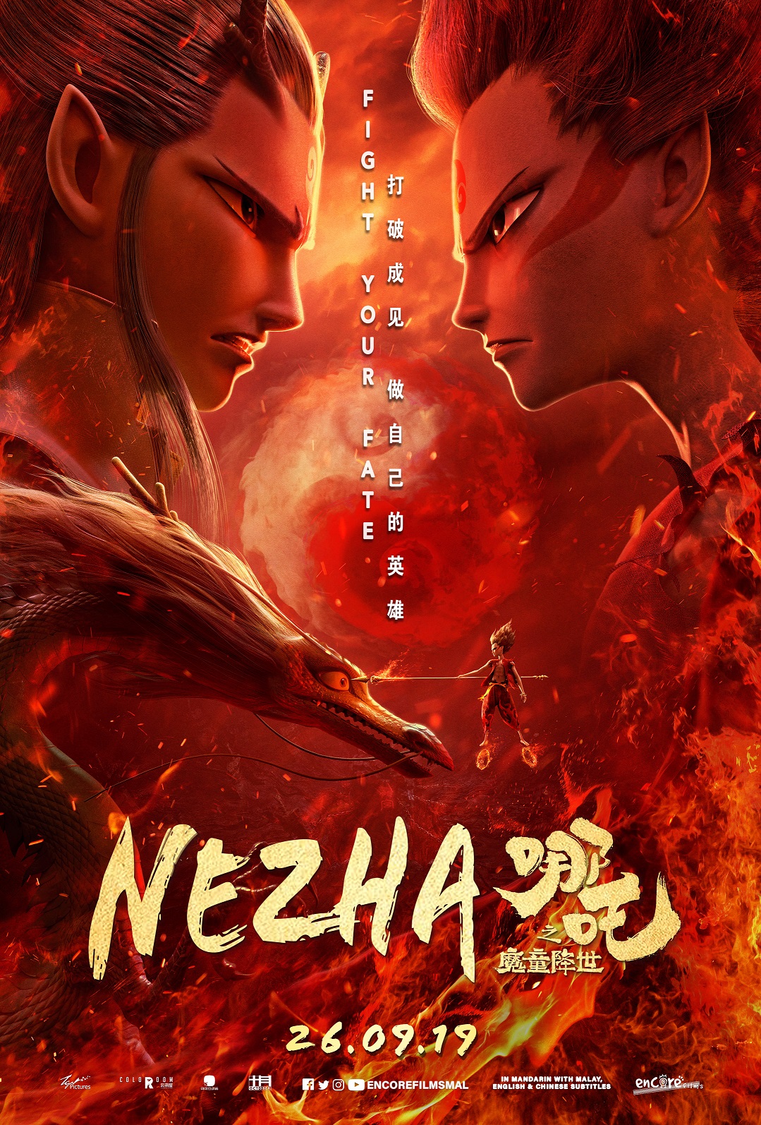 Nezha-MAL-Poster.jpg Nezha-MAL-Poster.jpg