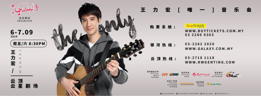 LeeHom850.jpg
