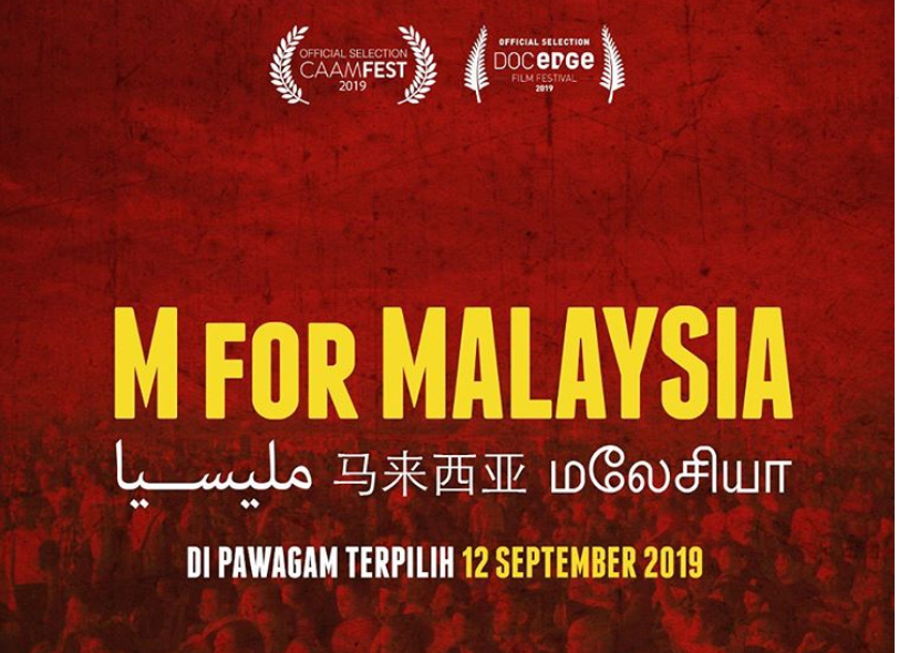 20190828_M_FOR_MALAYSIA_01.png