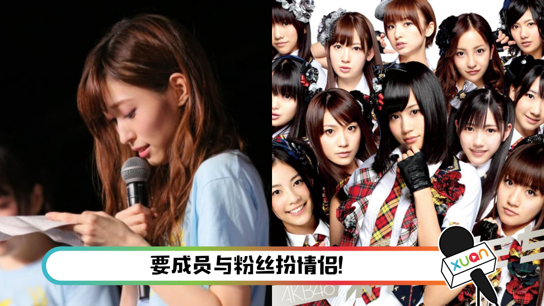 akb48.png