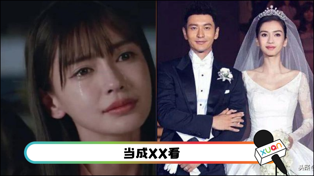 angelababy.png