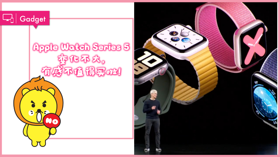 apple-watch-series-5.png